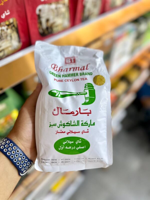 چای چکش سبز بارمال اصلی سریلانکا بسته ۵۰۰ گرمی