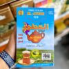 چای سياه العطور پاکتی عطری 400 گرم  اصلی