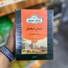چای احمد معطر عربی اصلی
