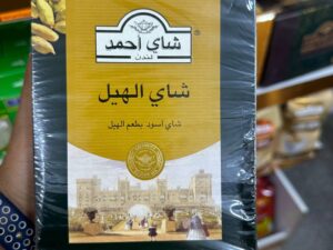 چای احمد هل عربی اصلی