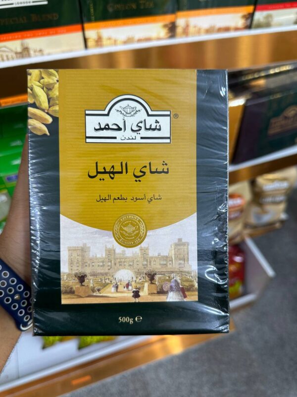 چای احمد هل عربی اصلی