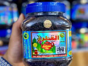 چای العطور Al-otuor وزن 200 گرم