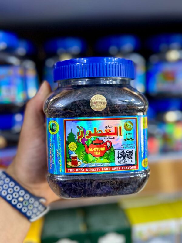 چای العطور Al-otuor وزن 200 گرم