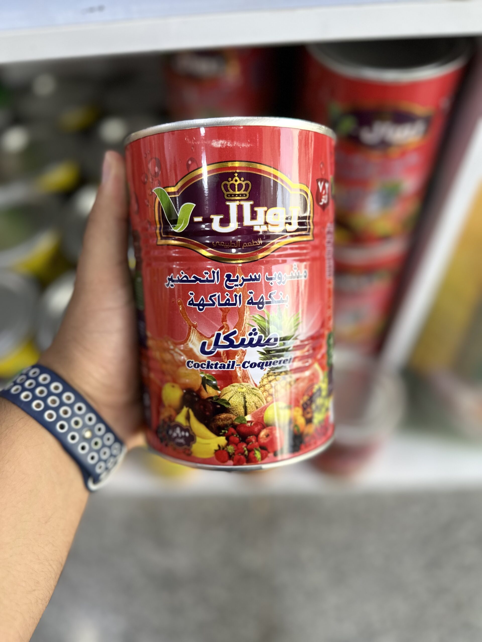 پودر شربت رویال با طعم کوکتل ۹۰۰گرمی