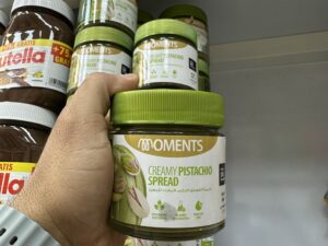 کرم پسته مومنتز Moments Pistachio spread وزن 200 گرم