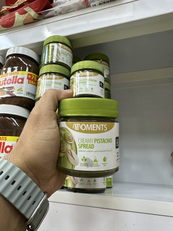 کرم پسته مومنتز Moments Pistachio spread وزن 200 گرم