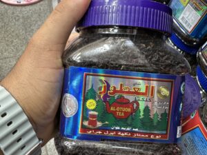 چای العطور کلکته ۲۰۰گرم