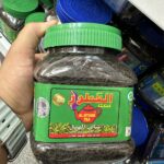 چای العطور هل دار ۲۰۰گرمی