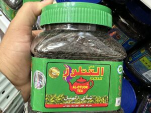 چای العطور هل دار ۲۰۰گرمی