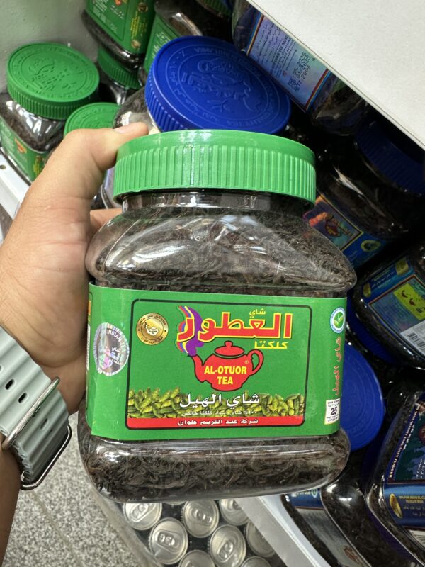 چای العطور هل دار ۲۰۰گرمی