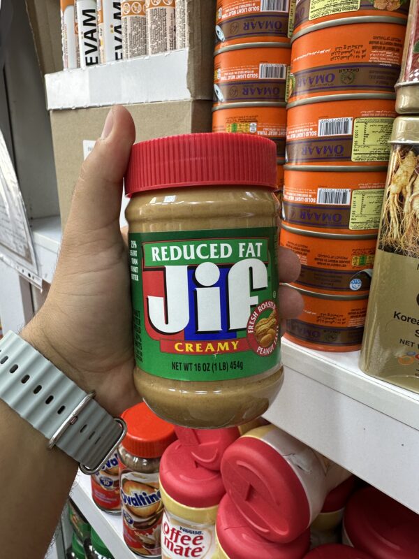 کره بادام زمینی جیف ردیوس فت (رژیمی) 454 گرمی | Reduced Fat Jif Creamy