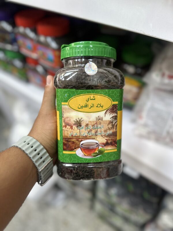 چای عراقی مخلوط هل و عطری 300 گرمی
